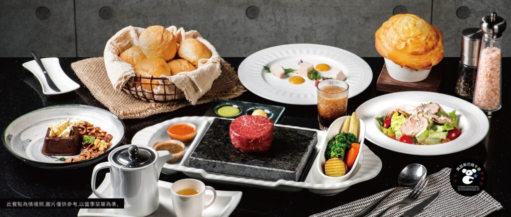 凱恩斯岩燒牛排