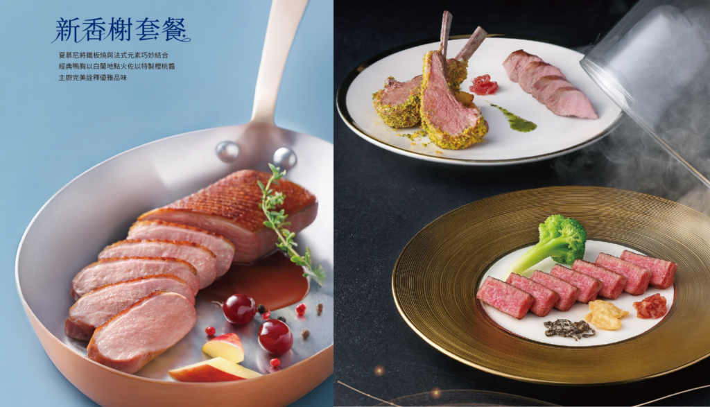 夏慕尼新香榭鐵板燒