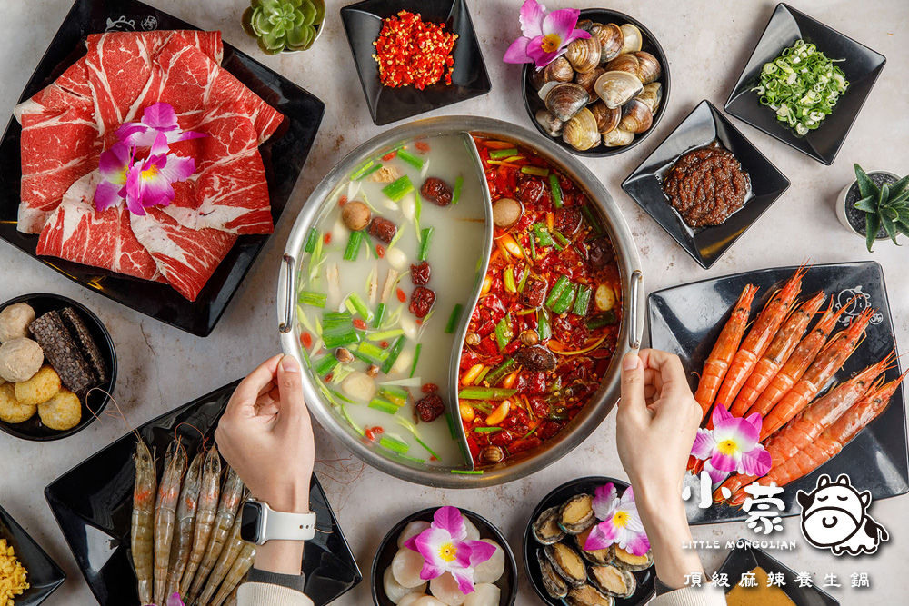 小蒙牛 頂級麻辣養生鍋