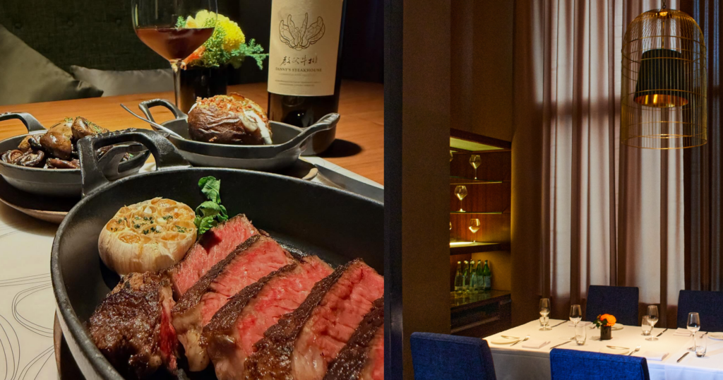 教父牛排 Danny's Steakhouse